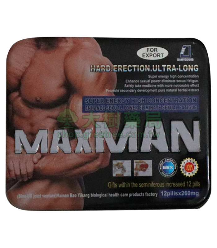 美國MAXMAN盒裝版 | 一盒24顆 增大陰莖 助勃延時 | 大樹藥局官方直營